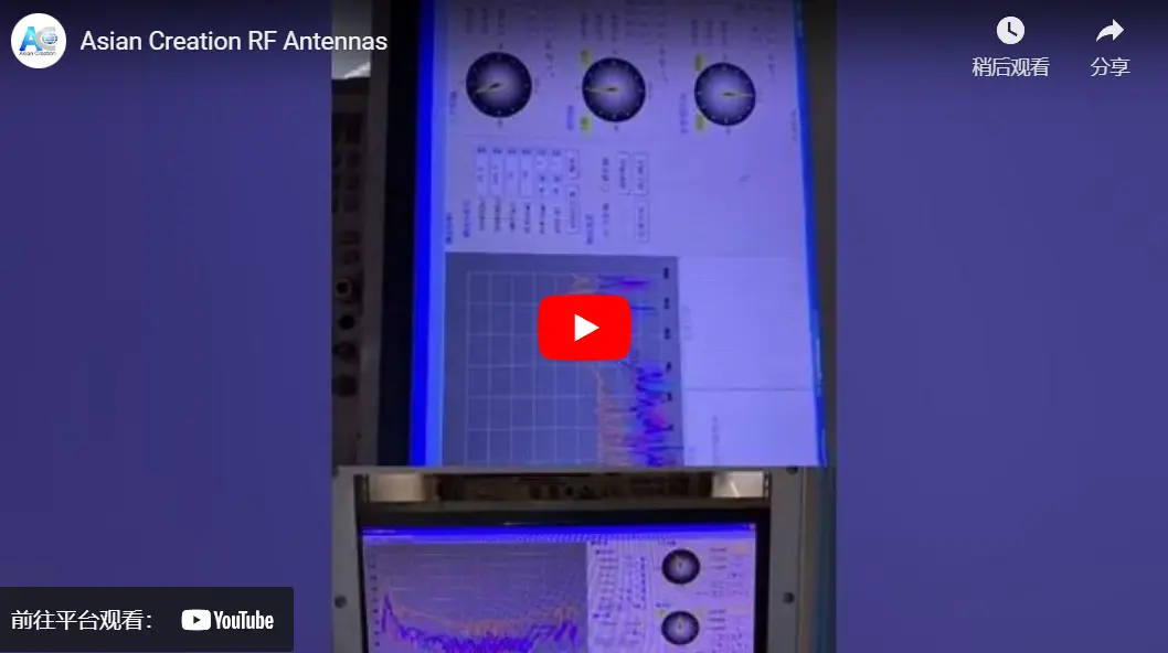 Asian Creation RF Antennas