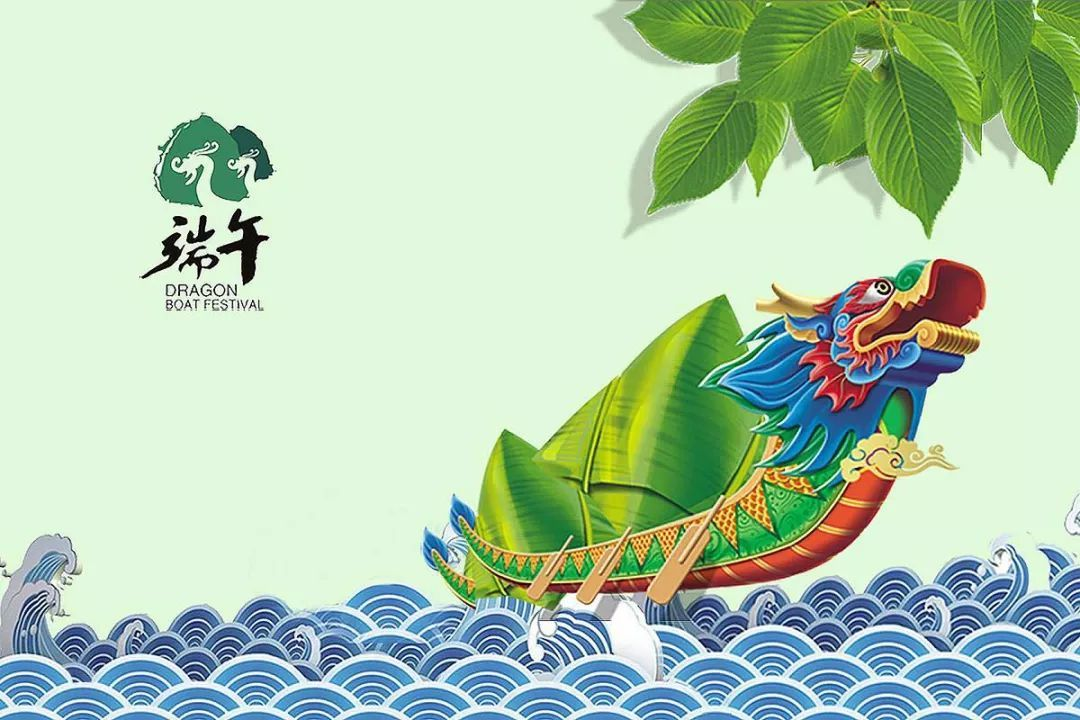端午2025.png