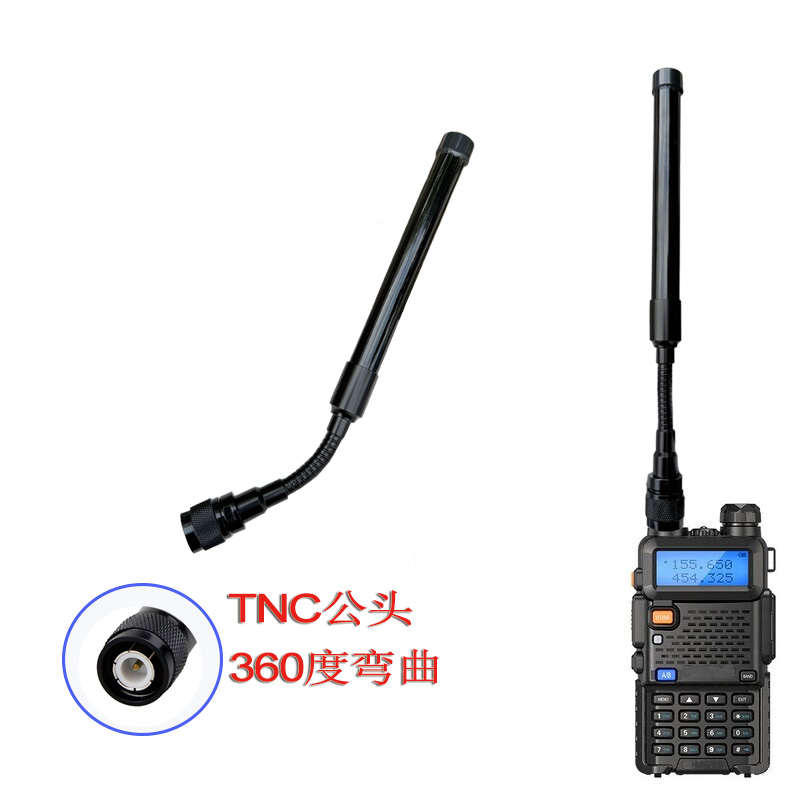 Gooseneck Antenna Produce by Asian Creation